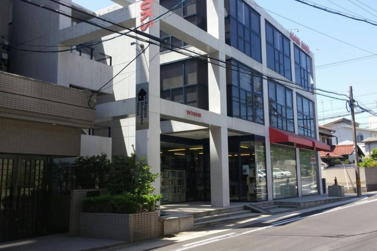 Nagoya Motoyama House B Apartamento Exterior foto